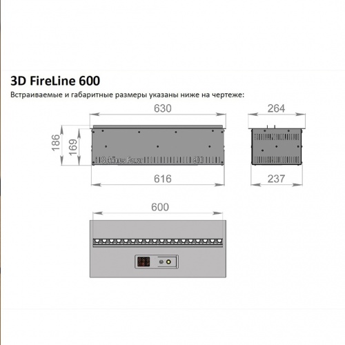 Электроочаг Schönes Feuer 3D FireLine 600 в Владивостоке