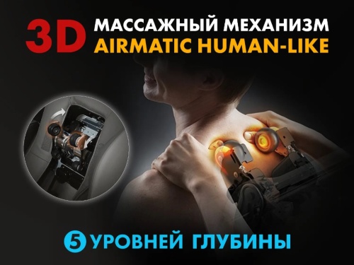 Массажное кресло FUJIMO FLEXOR Bussines Edition Brown