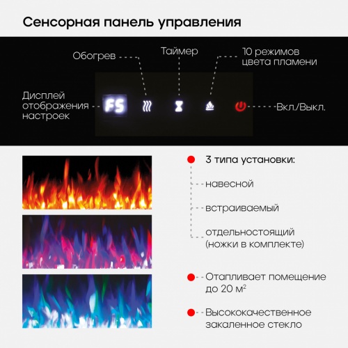 Электроочаг Real Flame Diamond 72 в Владивостоке