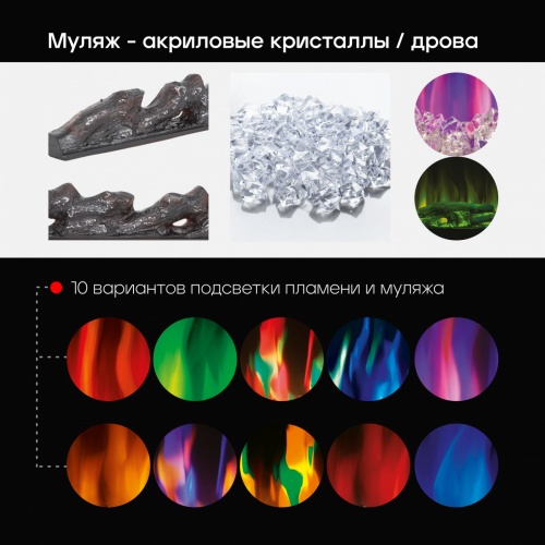 Электроочаг Real Flame Diamond 72 в Владивостоке